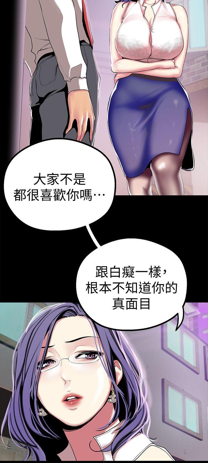 [Manhwa] A beautiful new world Plot, mature woman, big breasts, OL#[36P]-14