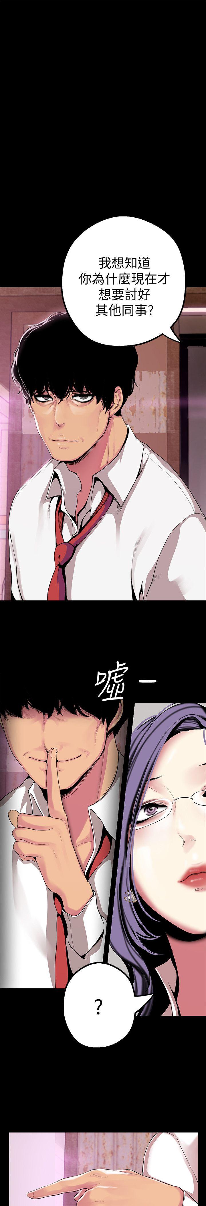 [Manhwa] A beautiful new world Plot, mature woman, big breasts, OL#[36P]-15
