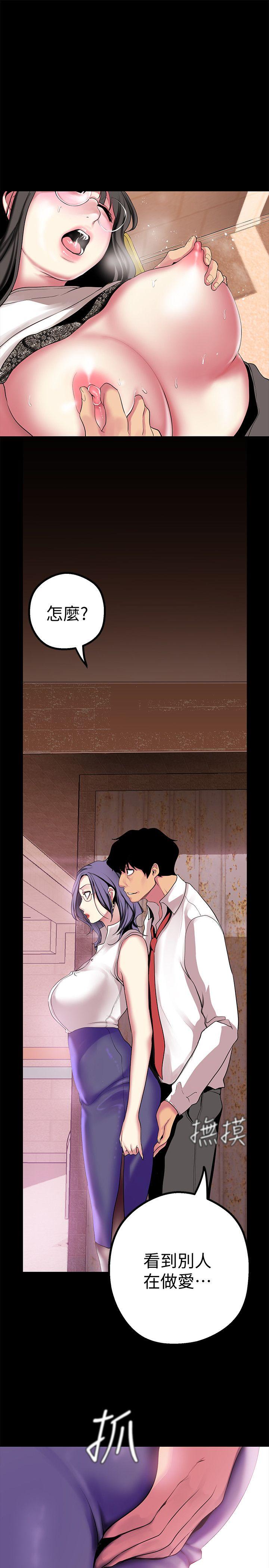 [Manhwa] A beautiful new world Plot, mature woman, big breasts, OL#[36P]-18