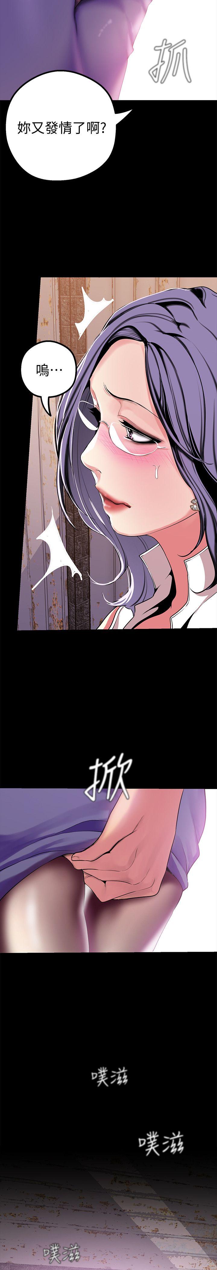[Manhwa] A beautiful new world Plot, mature woman, big breasts, OL#[36P]-19
