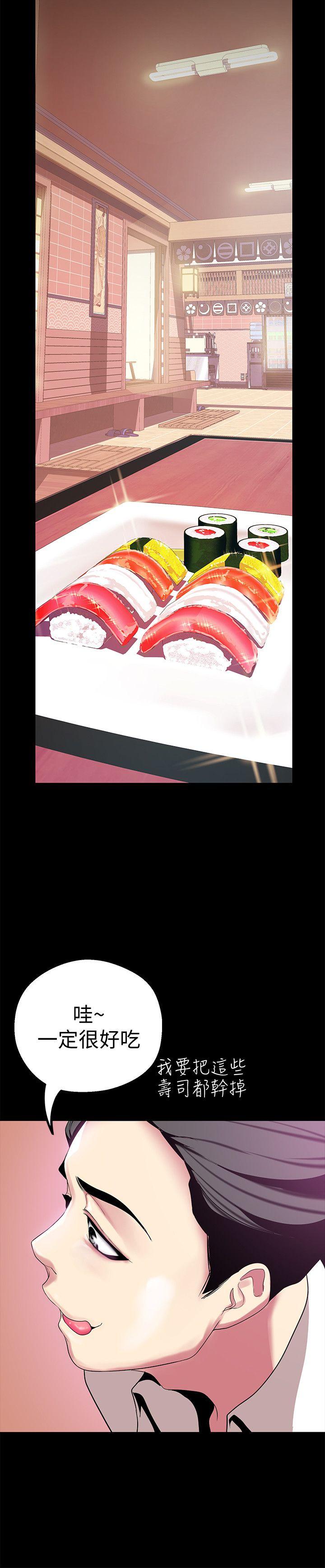 [Manhwa] A beautiful new world Plot, mature woman, big breasts, OL#[36P]-23