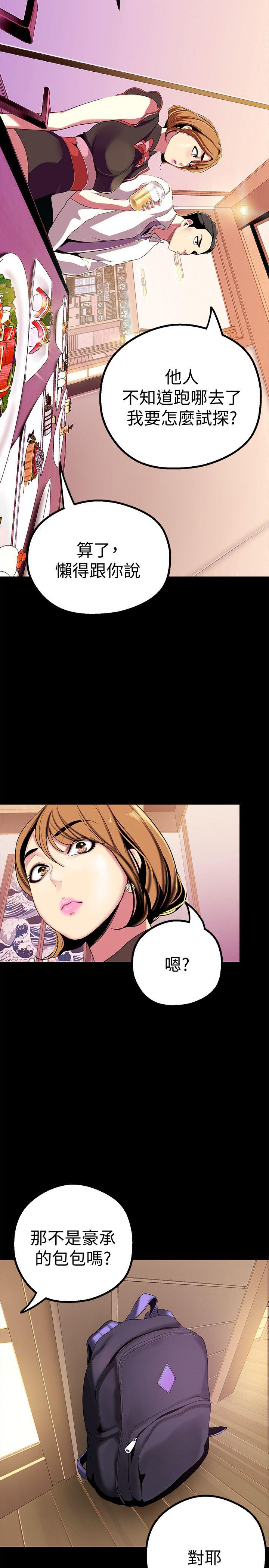 [Manhwa] A beautiful new world Plot, mature woman, big breasts, OL#[36P]-25