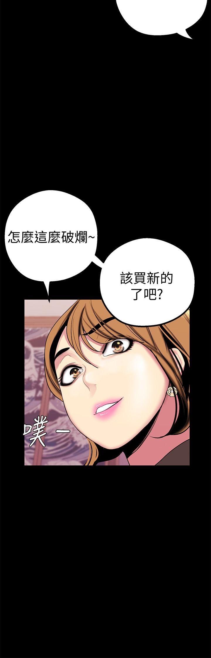 [Manhwa] A beautiful new world Plot, mature woman, big breasts, OL#[36P]-26