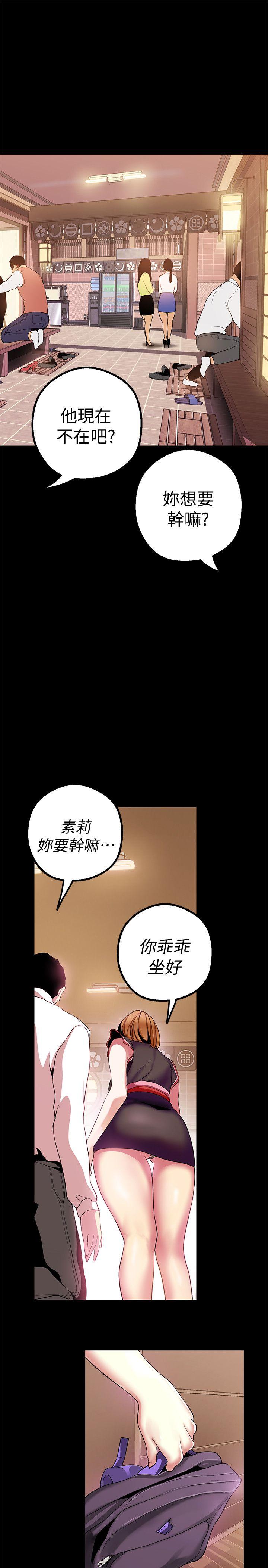 [Manhwa] A beautiful new world Plot, mature woman, big breasts, OL#[36P]-27