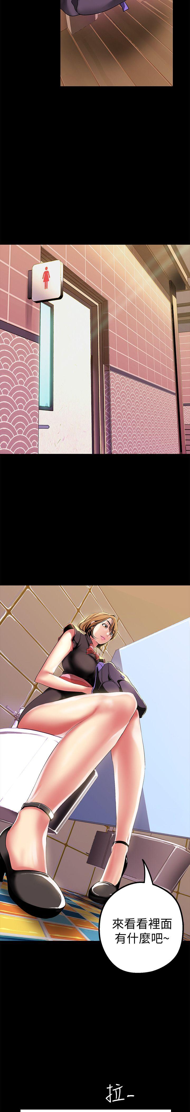 [Manhwa] A beautiful new world Plot, mature woman, big breasts, OL#[36P]-28