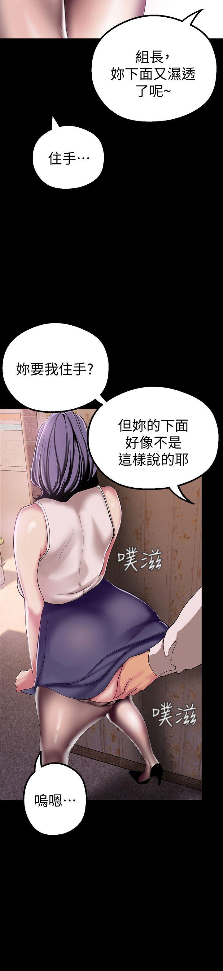 [Manhwa] A beautiful new world Plot, mature woman, big breasts, OL#[36P]-32