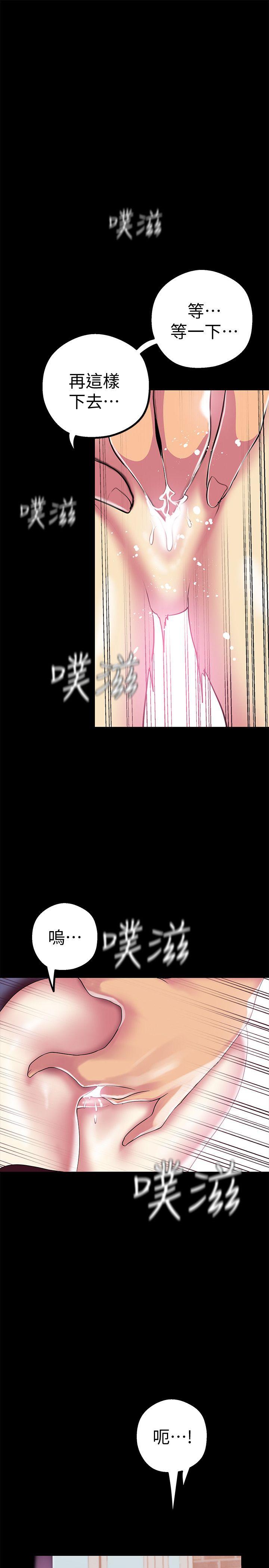 [Manhwa] A beautiful new world Plot, mature woman, big breasts, OL#[36P]-33