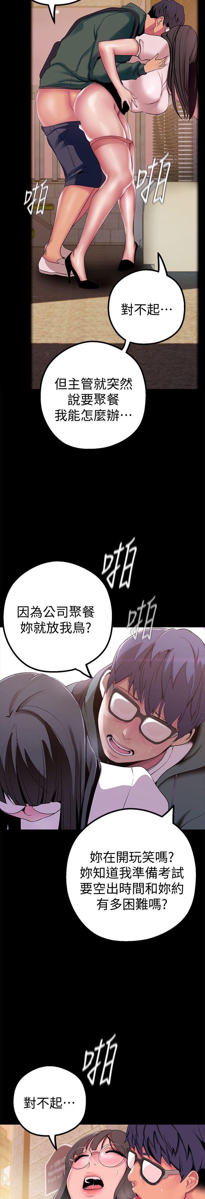 [Manhwa] A beautiful new world Plot, mature woman, big breasts, OL#[36P]-4