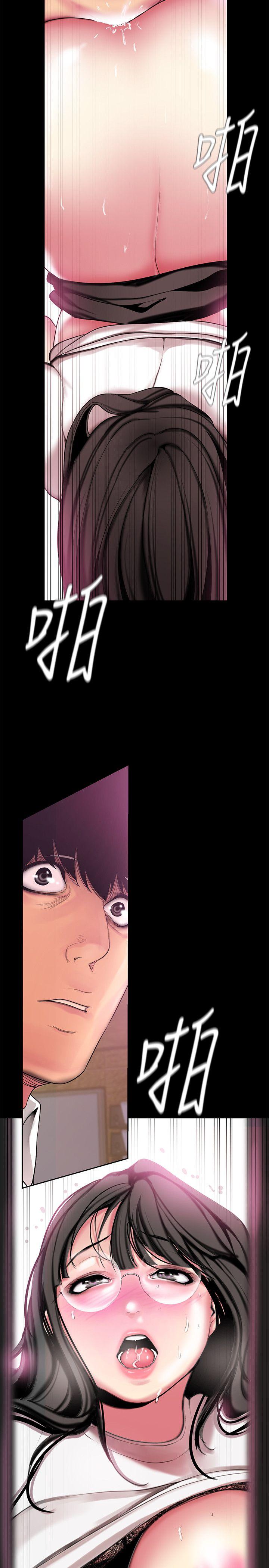[Manhwa] A beautiful new world Plot, mature woman, big breasts, OL#[36P]-7