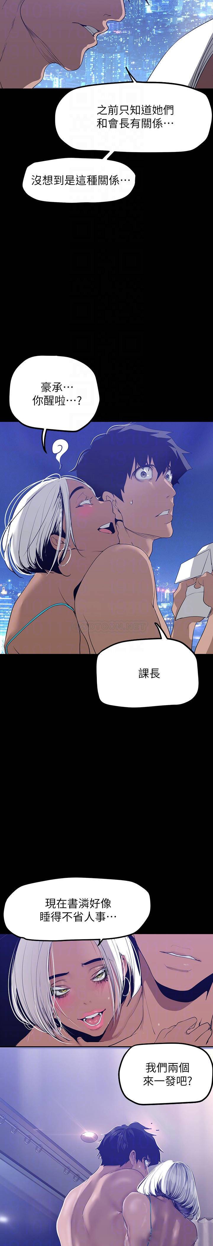 [Manhwa] A beautiful new world Plot, mature woman, big breasts, OL#[38P]-10
