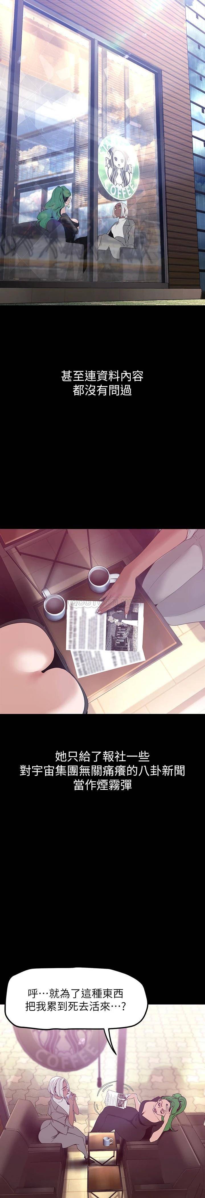 [Manhwa] A beautiful new world Plot, mature woman, big breasts, OL#[38P]-15