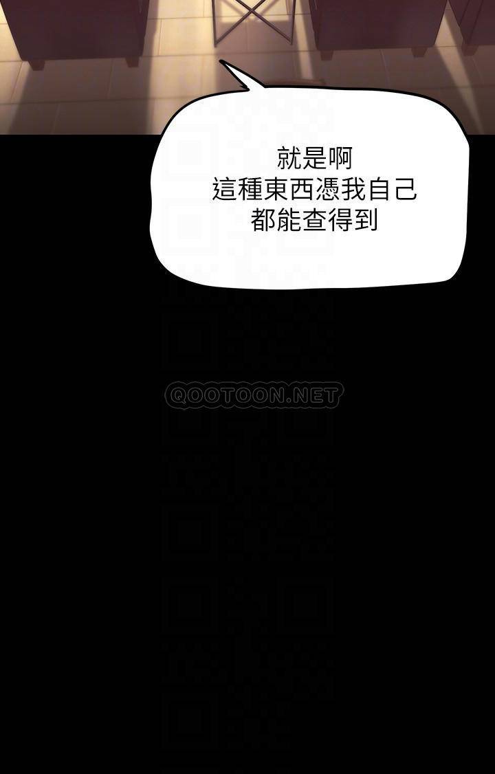 [Manhwa] A beautiful new world Plot, mature woman, big breasts, OL#[38P]-16