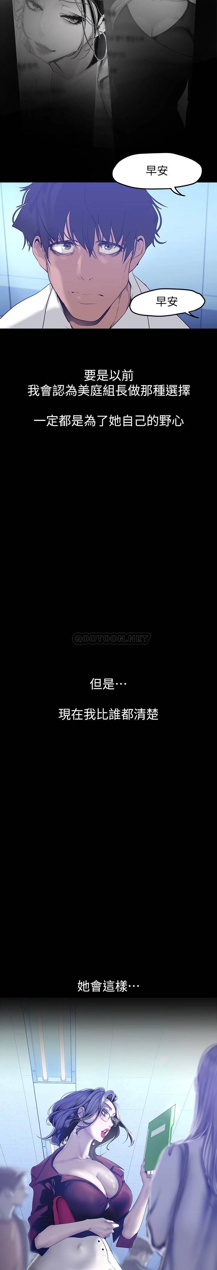 [Manhwa] A beautiful new world Plot, mature woman, big breasts, OL#[38P]-19