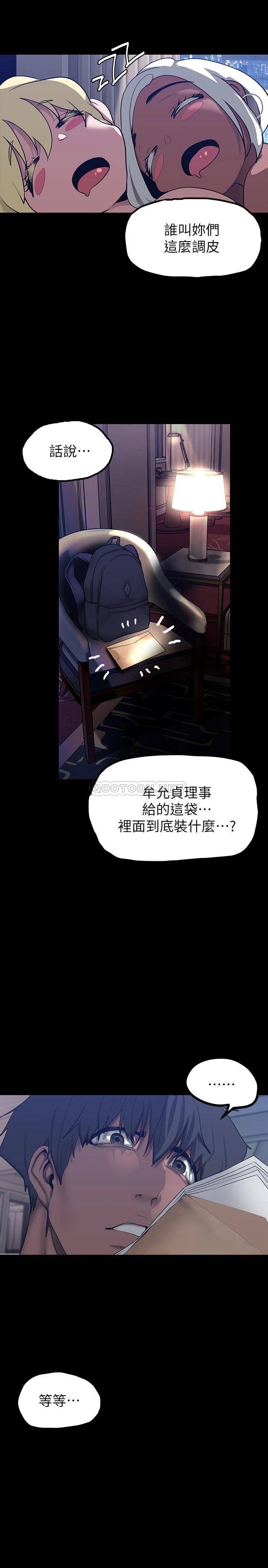 [Manhwa] A beautiful new world Plot, mature woman, big breasts, OL#[38P]-2