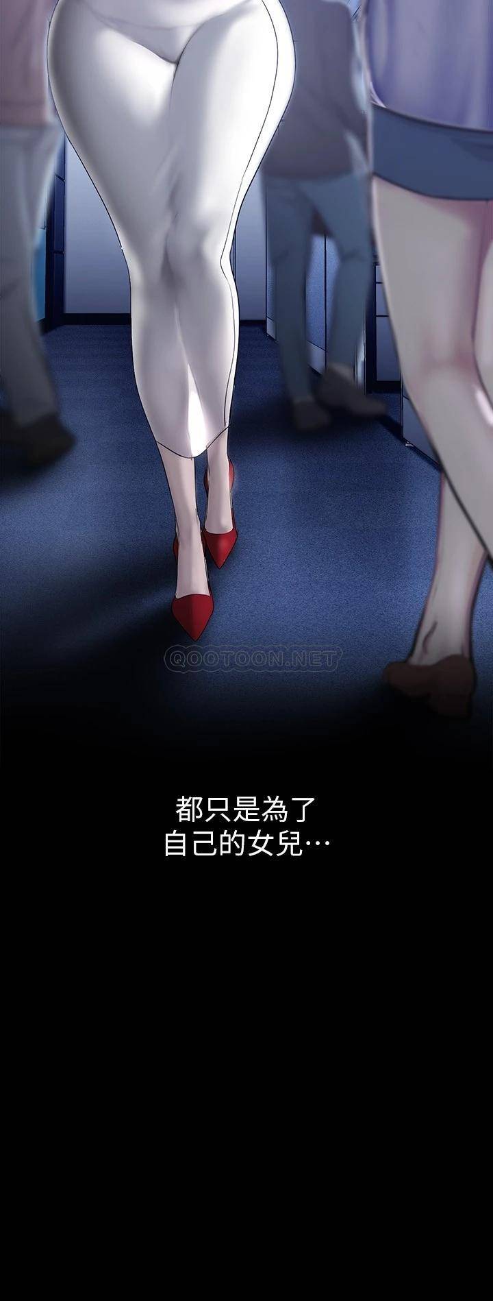 [Manhwa] A beautiful new world Plot, mature woman, big breasts, OL#[38P]-20