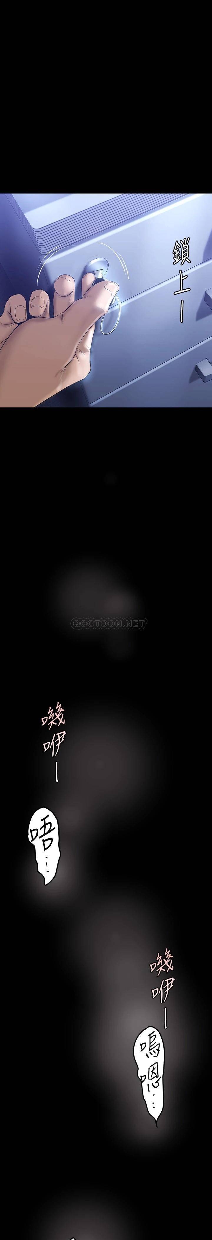 [Manhwa] A beautiful new world Plot, mature woman, big breasts, OL#[38P]-22