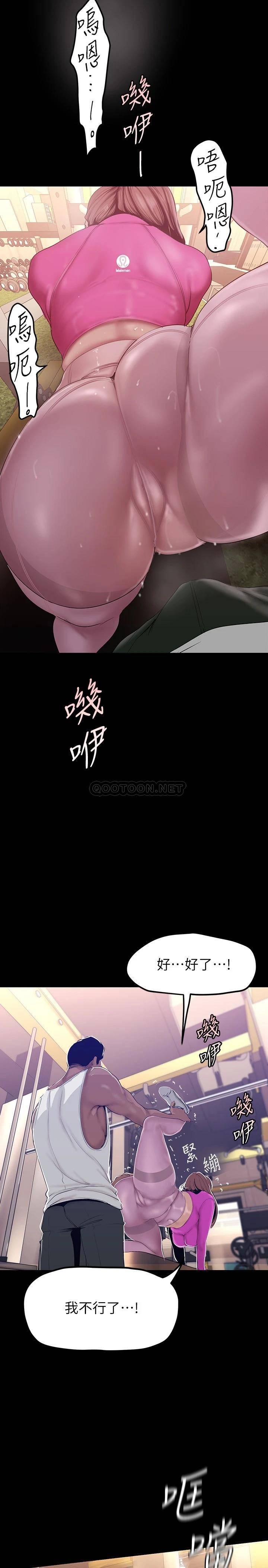 [Manhwa] A beautiful new world Plot, mature woman, big breasts, OL#[38P]-23