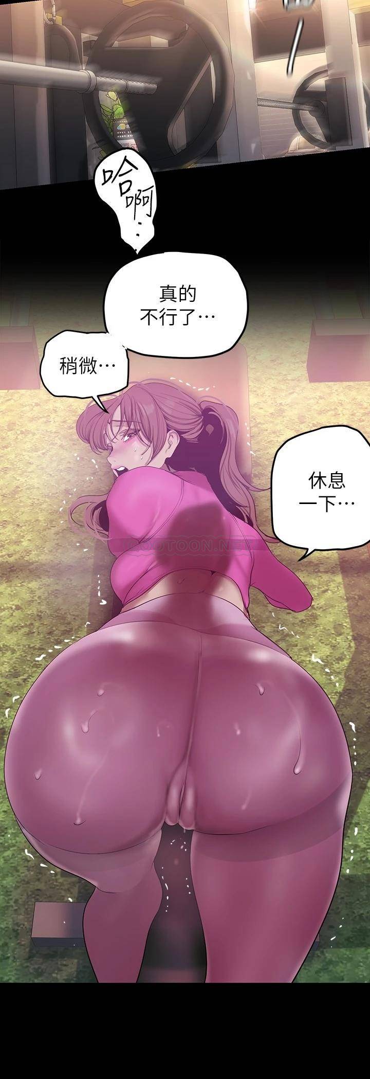 [Manhwa] A beautiful new world Plot, mature woman, big breasts, OL#[38P]-24