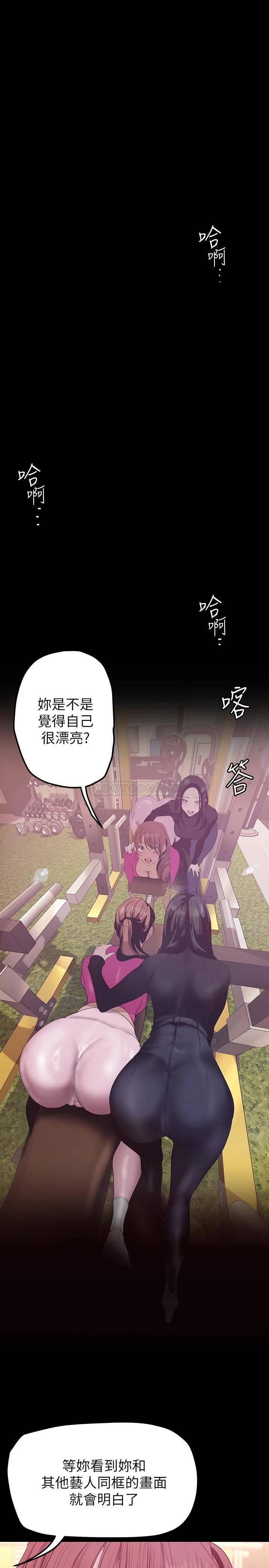 [Manhwa] A beautiful new world Plot, mature woman, big breasts, OL#[38P]-25