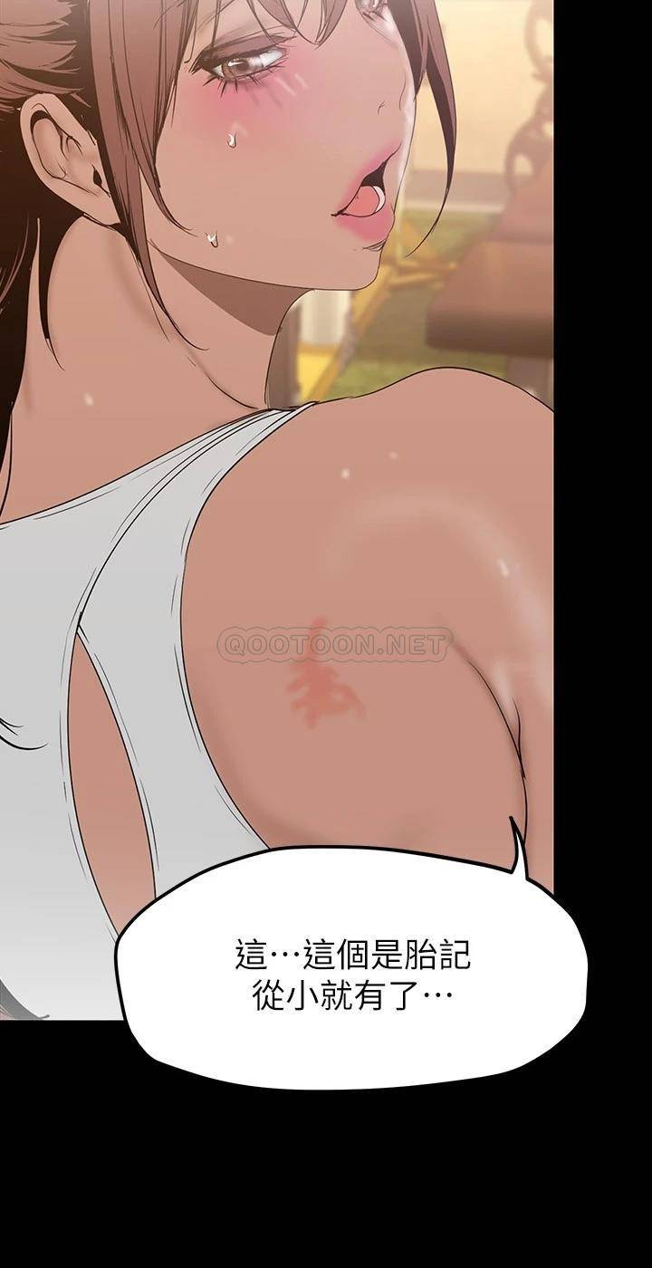 [Manhwa] A beautiful new world Plot, mature woman, big breasts, OL#[38P]-28