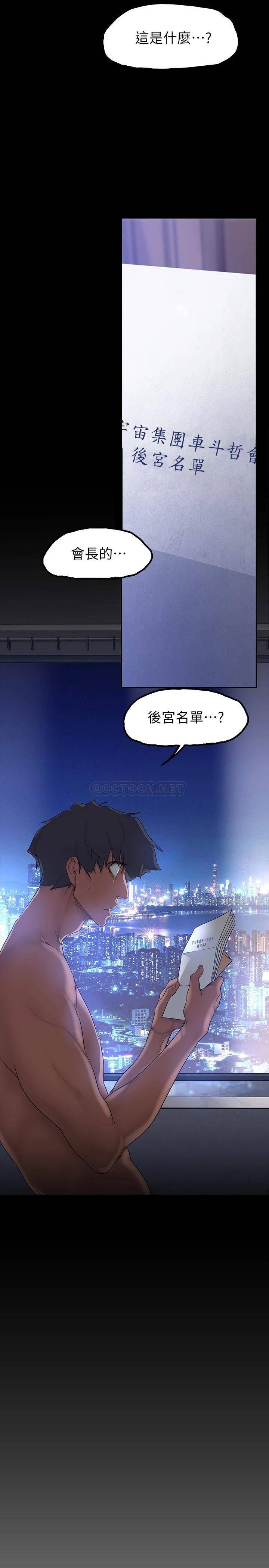 [Manhwa] A beautiful new world Plot, mature woman, big breasts, OL#[38P]-3
