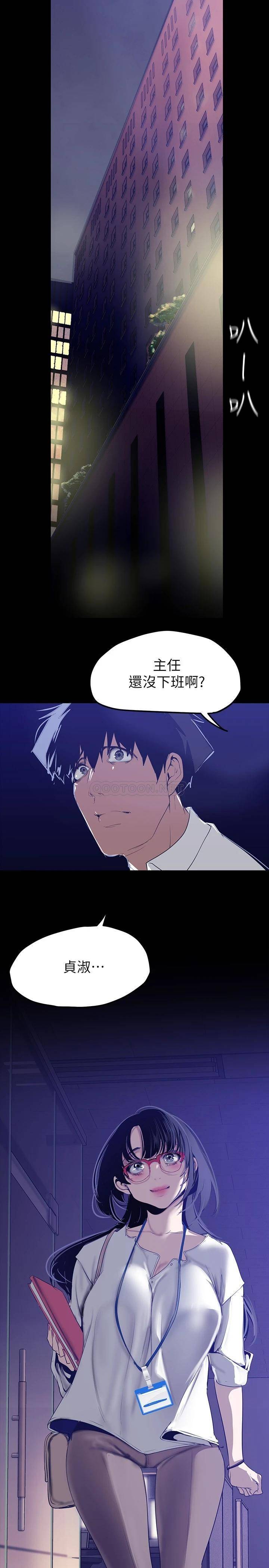 [Manhwa] A beautiful new world Plot, mature woman, big breasts, OL#[38P]-34