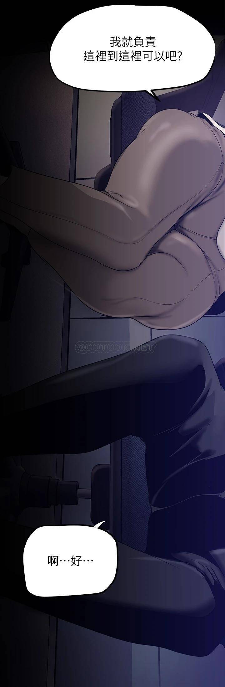 [Manhwa] A beautiful new world Plot, mature woman, big breasts, OL#[38P]-36