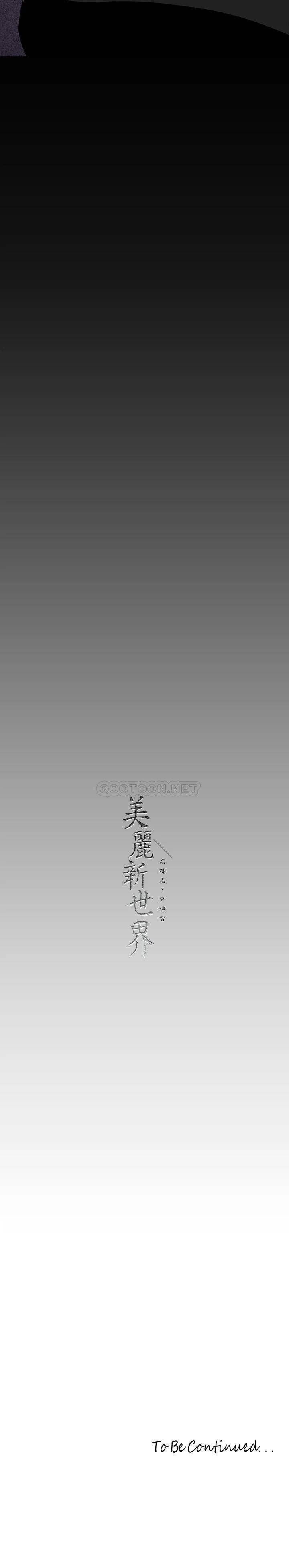 [Manhwa] A beautiful new world Plot, mature woman, big breasts, OL#[38P]-38