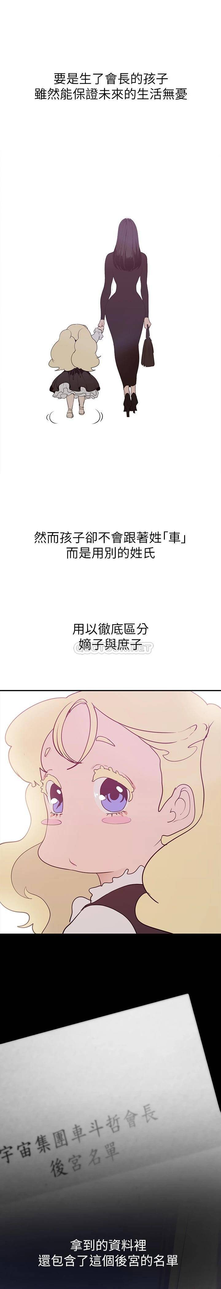 [Manhwa] A beautiful new world Plot, mature woman, big breasts, OL#[38P]-7