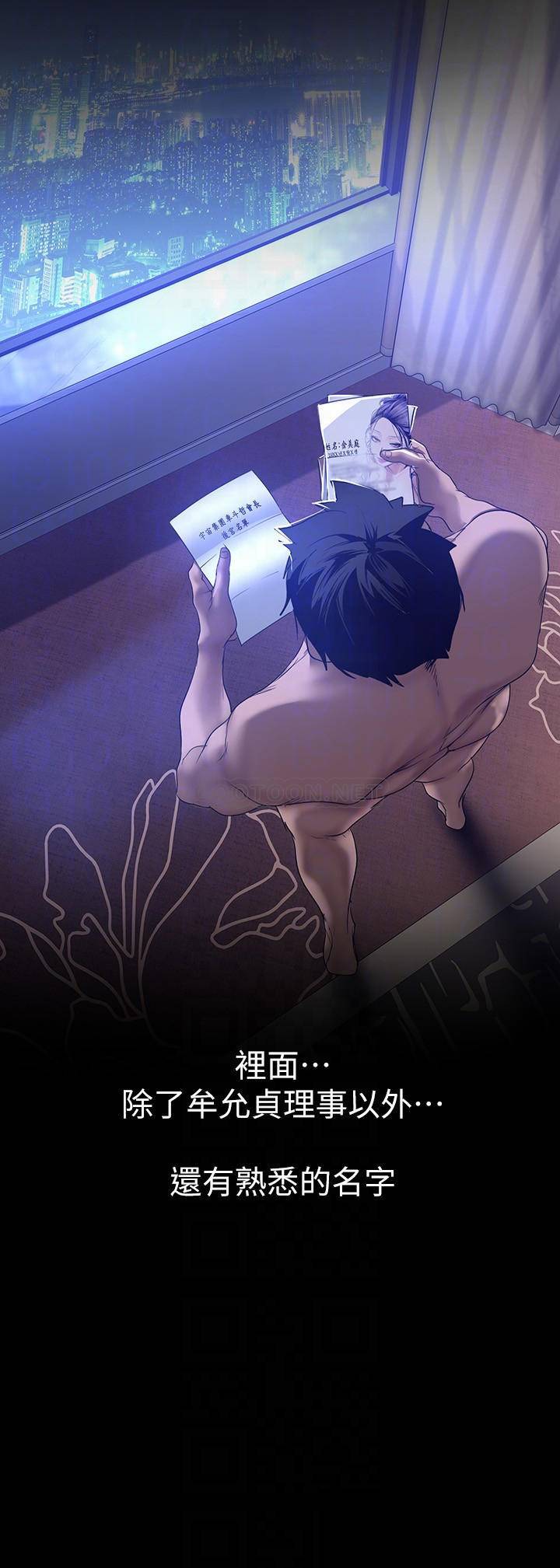 [Manhwa] A beautiful new world Plot, mature woman, big breasts, OL#[38P]-8