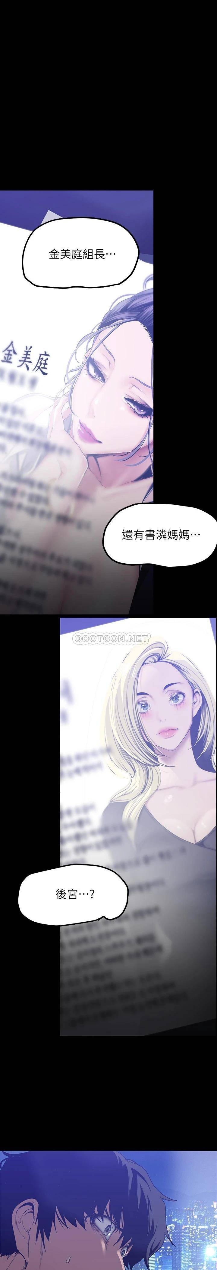[Manhwa] A beautiful new world Plot, mature woman, big breasts, OL#[38P]-9