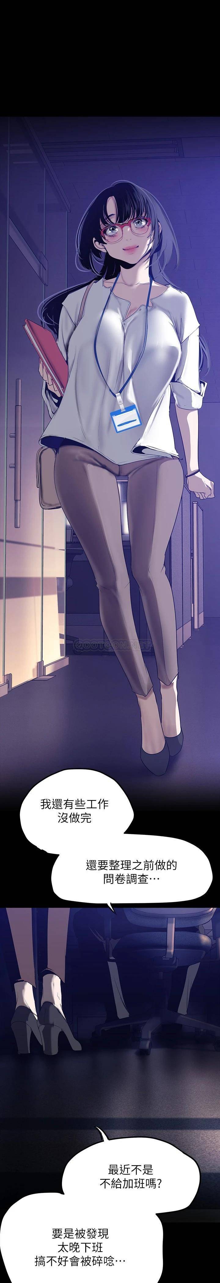 [Manhwa] A beautiful new world Plot, mature woman, big breasts, OL#[36P]-1