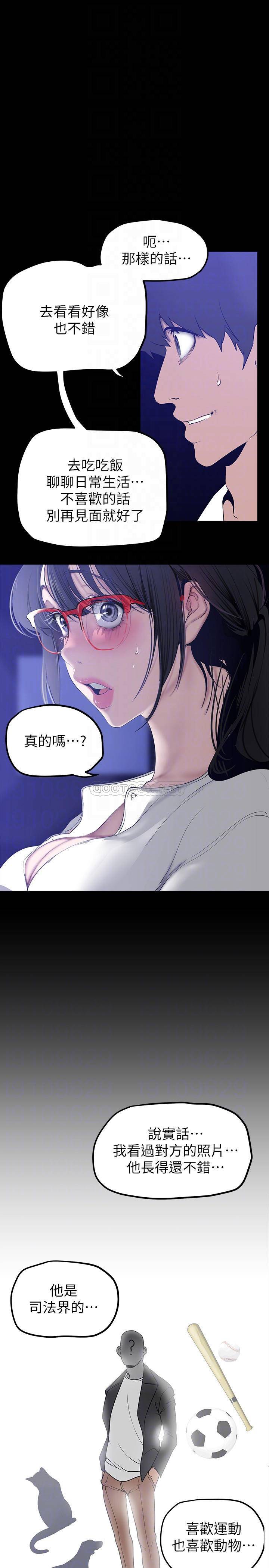 [Manhwa] A beautiful new world Plot, mature woman, big breasts, OL#[36P]-12
