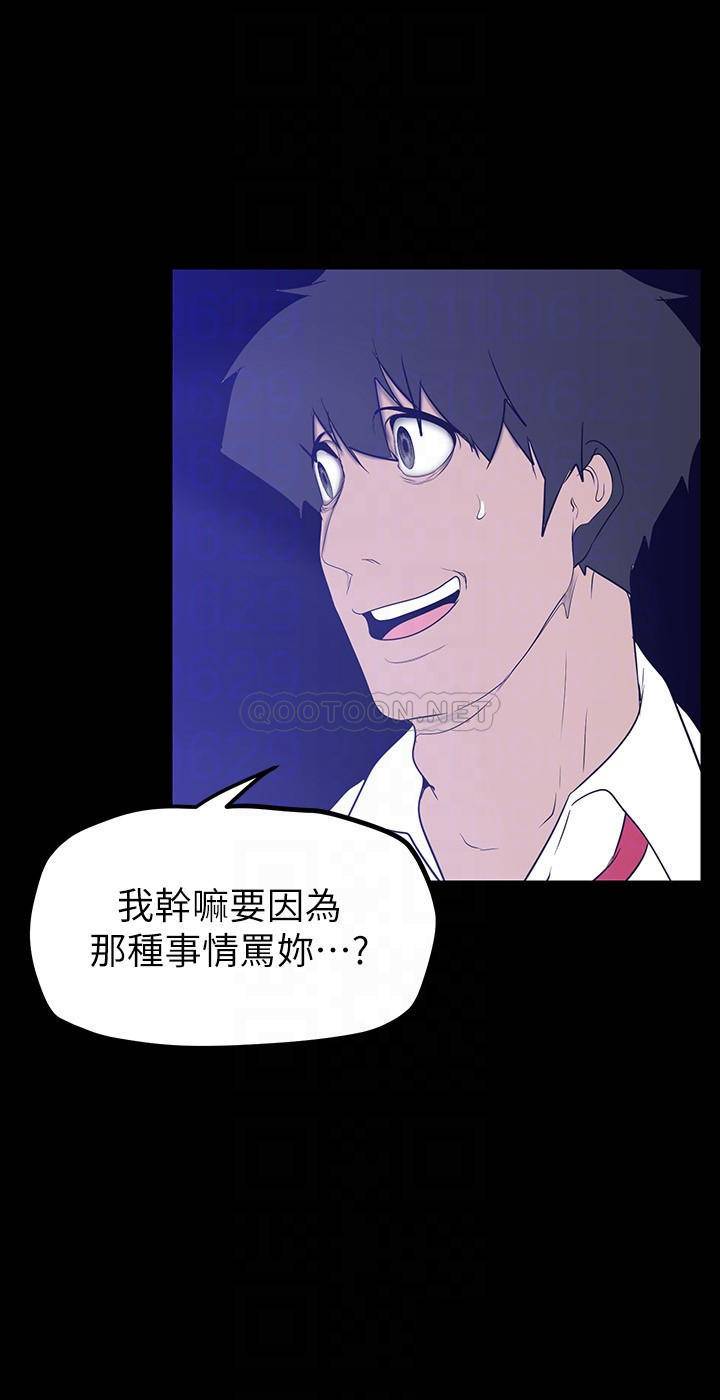 [Manhwa] A beautiful new world Plot, mature woman, big breasts, OL#[36P]-13
