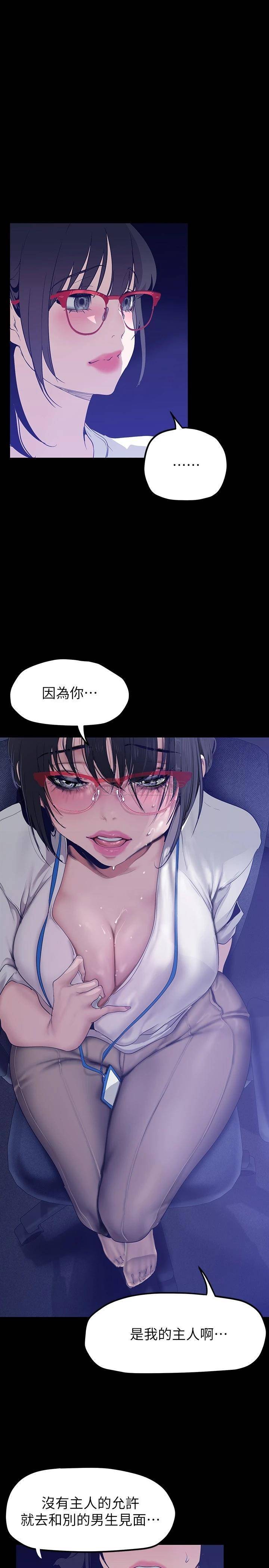 [Manhwa] A beautiful new world Plot, mature woman, big breasts, OL#[36P]-14