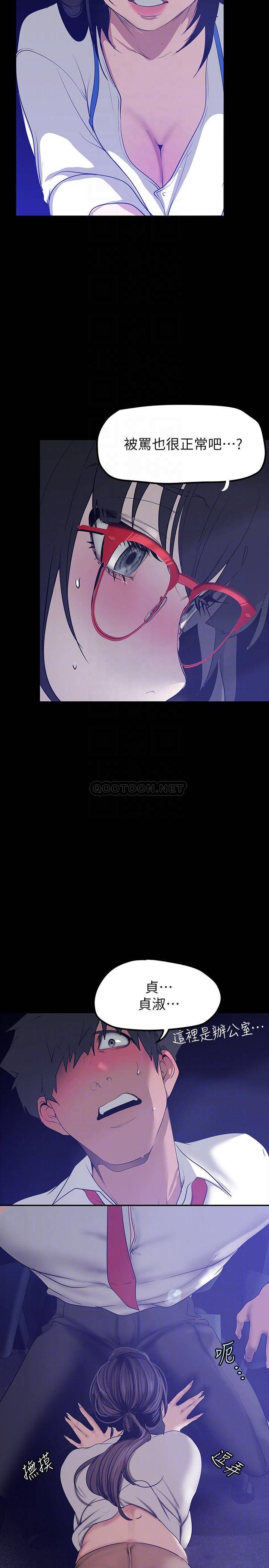 [Manhwa] A beautiful new world Plot, mature woman, big breasts, OL#[36P]-15