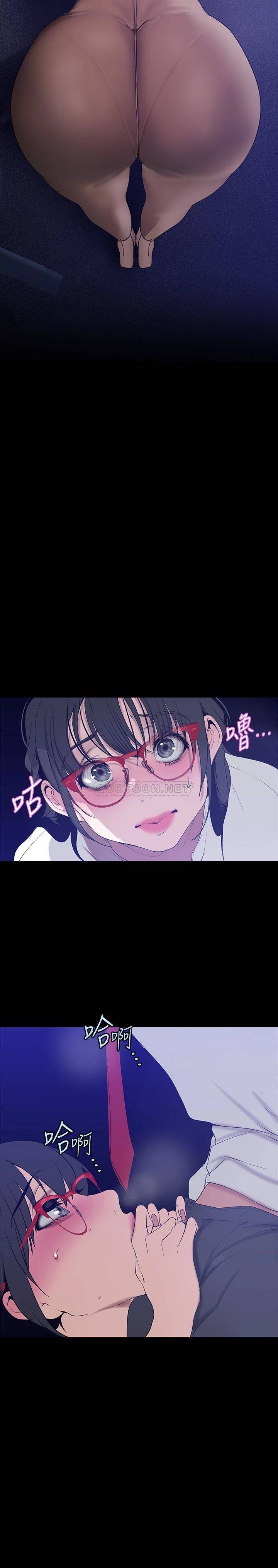 [Manhwa] A beautiful new world Plot, mature woman, big breasts, OL#[36P]-16