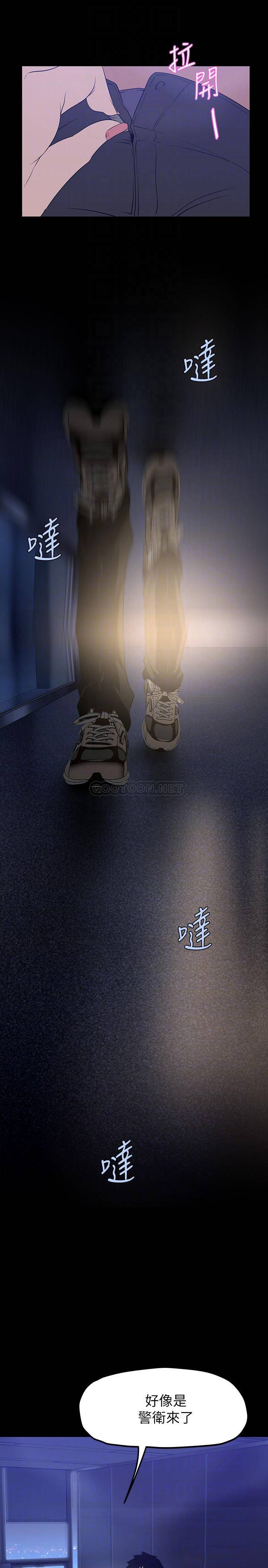 [Manhwa] A beautiful new world Plot, mature woman, big breasts, OL#[36P]-17