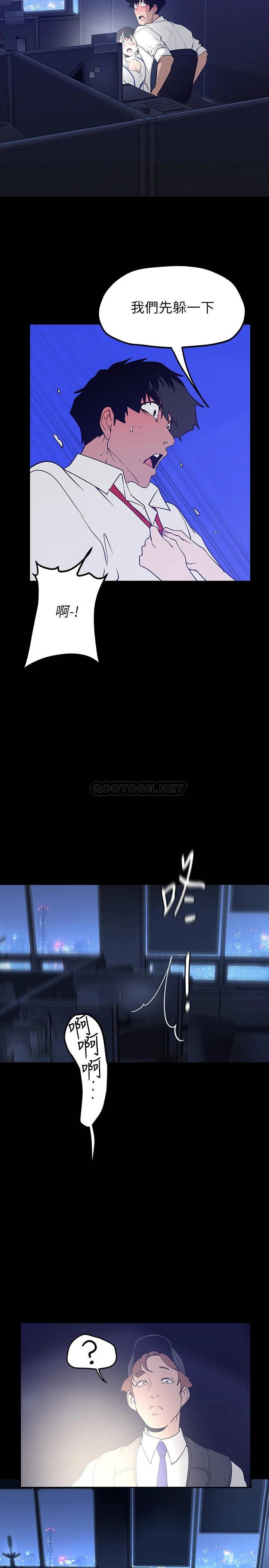 [Manhwa] A beautiful new world Plot, mature woman, big breasts, OL#[36P]-18