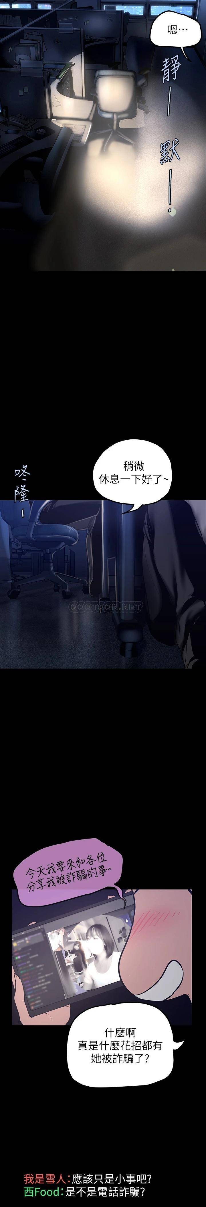 [Manhwa] A beautiful new world Plot, mature woman, big breasts, OL#[36P]-19
