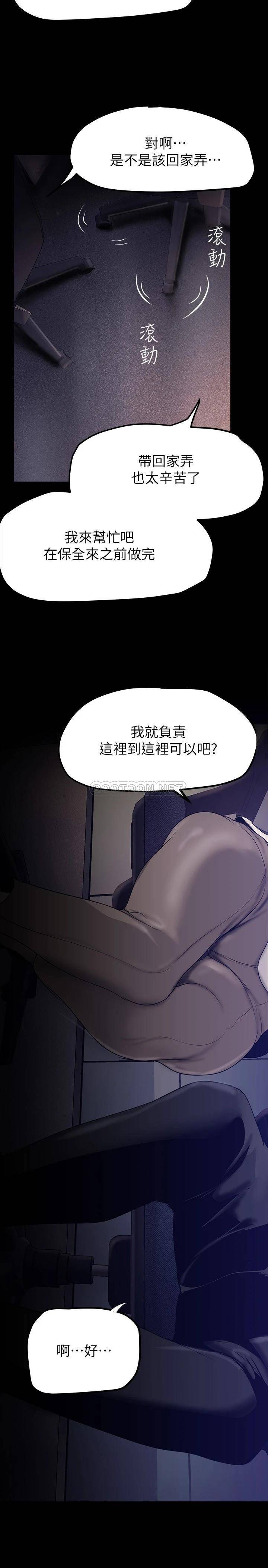 [Manhwa] A beautiful new world Plot, mature woman, big breasts, OL#[36P]-2