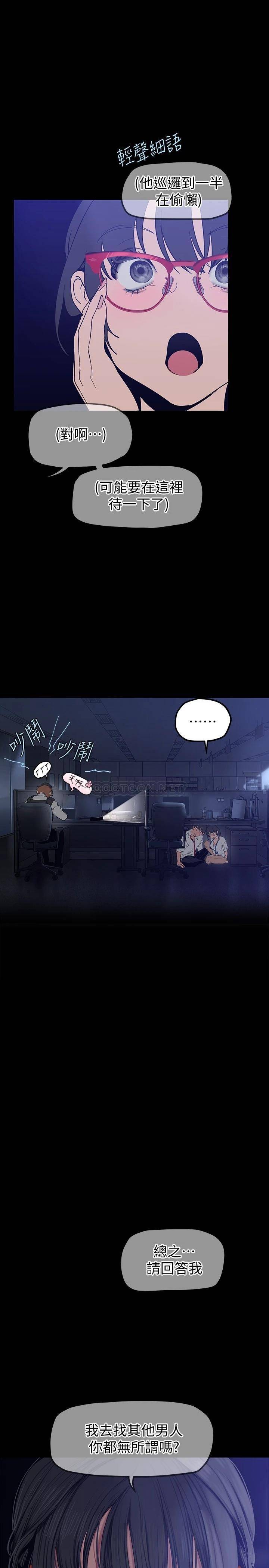 [Manhwa] A beautiful new world Plot, mature woman, big breasts, OL#[36P]-22