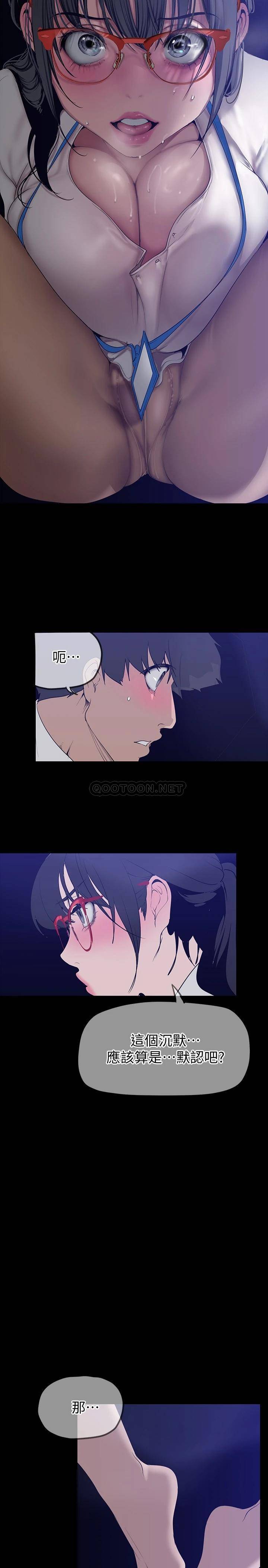 [Manhwa] A beautiful new world Plot, mature woman, big breasts, OL#[36P]-23