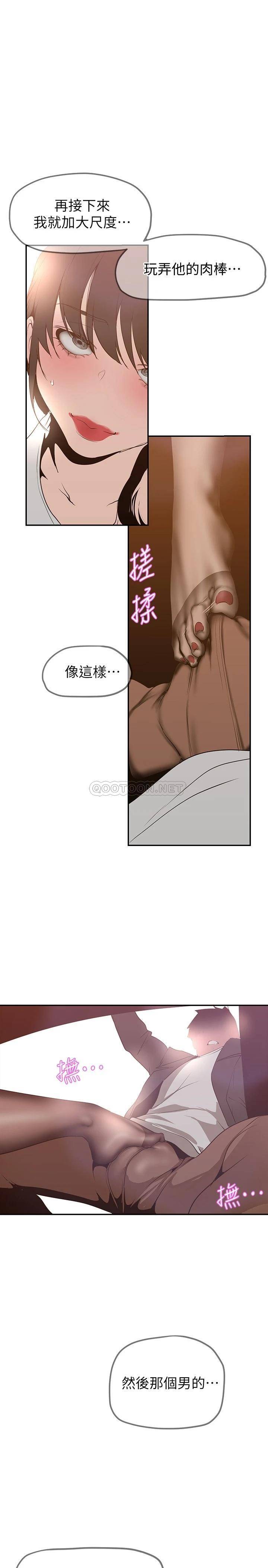 [Manhwa] A beautiful new world Plot, mature woman, big breasts, OL#[36P]-26