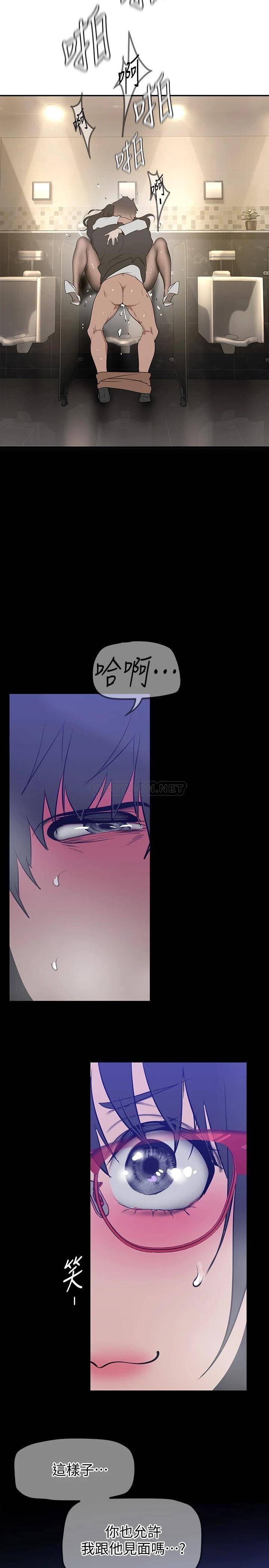 [Manhwa] A beautiful new world Plot, mature woman, big breasts, OL#[36P]-28
