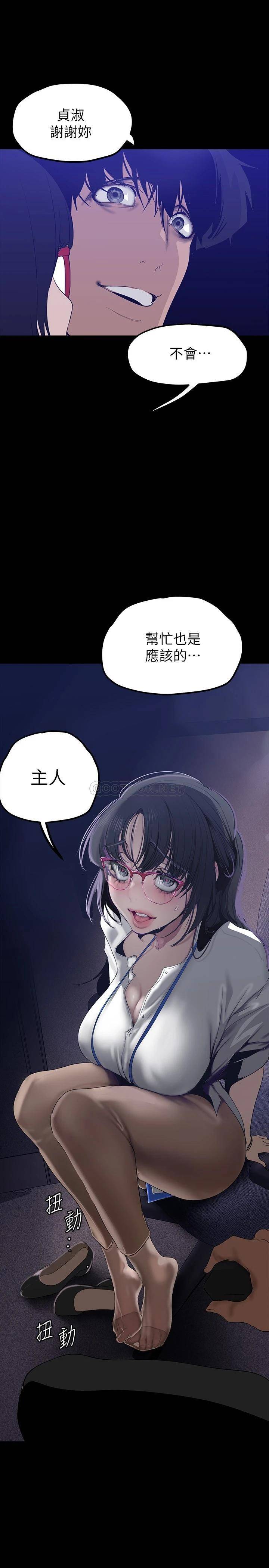 [Manhwa] A beautiful new world Plot, mature woman, big breasts, OL#[36P]-3