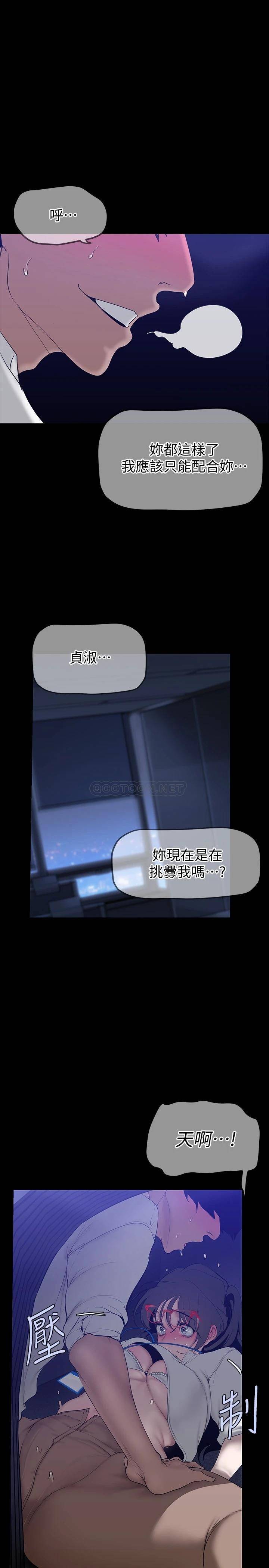 [Manhwa] A beautiful new world Plot, mature woman, big breasts, OL#[36P]-30