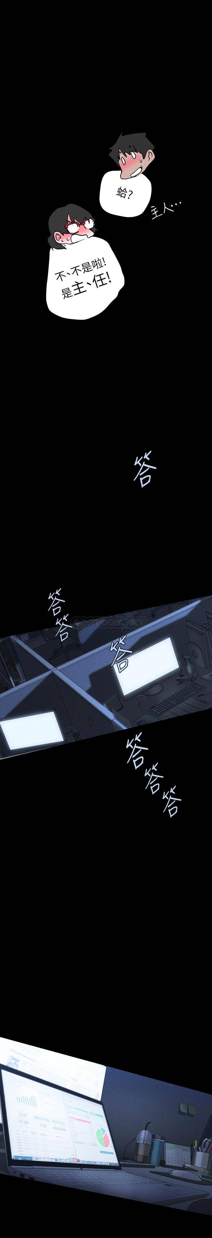 [Manhwa] A beautiful new world Plot, mature woman, big breasts, OL#[36P]-5