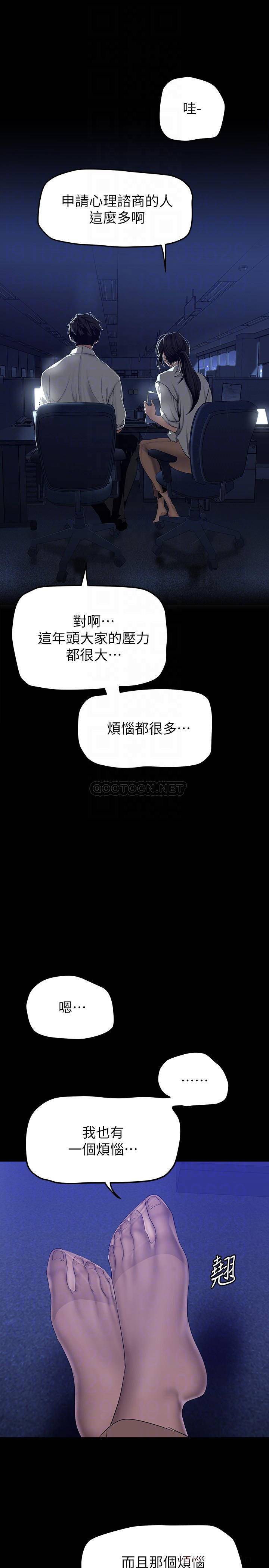 [Manhwa] A beautiful new world Plot, mature woman, big breasts, OL#[36P]-6