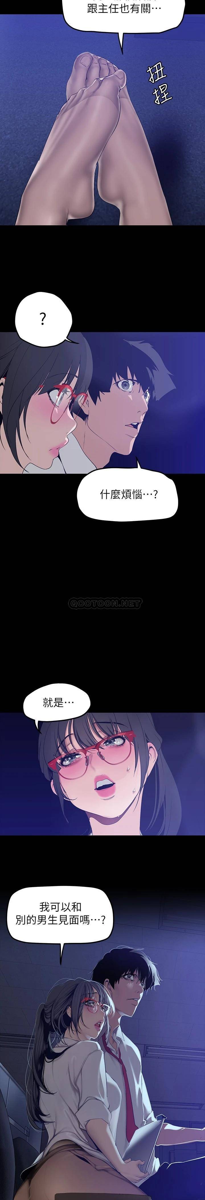 [Manhwa] A beautiful new world Plot, mature woman, big breasts, OL#[36P]-7